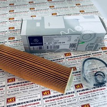 Lọc dầu nhớt động cơ Mercedes-Benz E250, A2711800509