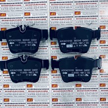 Má phanh sau Mercedes - Benz CLA X117, A0084202320