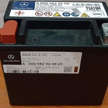 Ắc quy phụ xe Mercedes S400, A0009829608