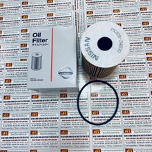 Lọc dầu nhớt xe Nissan Urvan ZD30, 15209-2W200