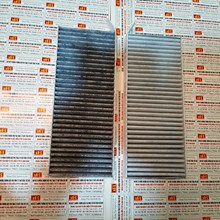 Lọc gió điều hòa Peugeot 5008 2015, 1609832980