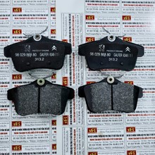 Má phanh sau Peugeot 3008, 1623180880