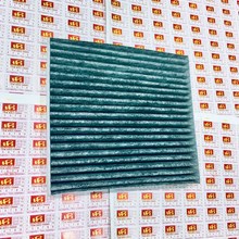 Lọc gió điều hòa Toyota Highlander, 87139-48050