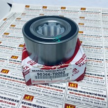 Bi moay ơ sau Toyota Hilux 2015, 90366-T0060