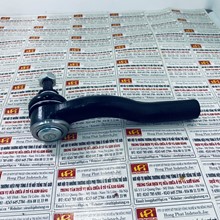 Ro tuyn lái ngoài trái Fiat Siena 1.6