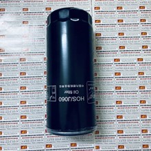 Lọc dầu nhớt Howo Sinotruk, HOS/J060