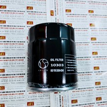 Lọc dầu nhớt Mitsubishi Triton, 10303