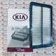Lọc gió động cơ Kia Sedona 2.0 2016-nay, 28113-A9200