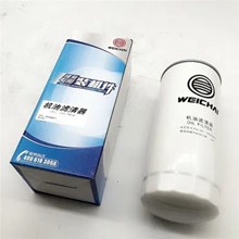 Lọc dầu nhớt động cơ Weichai, 1000442627