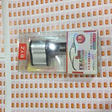 Tẩu sạc ô tô 2 cổng USB hãng BYZ YL - 803