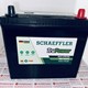 Ắc quy Honda CRV, Ắc quy Schaeffler Trupower 50ah SMF 65B24L
