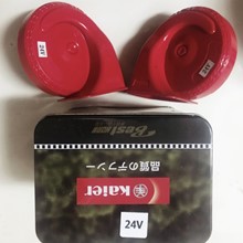 Còi sên 24V Kaier
