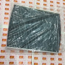 Lọc gió điều hòa Lexus RX 350, S-Filter SCFC 22 032