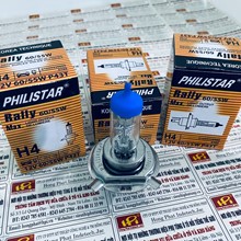 Bóng đèn H4 12V 60/55W, Philistar
