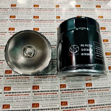 Bát tháo lọc dầu Toyota , S Tool 90915-YZZE1