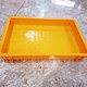 Khay nhựa Hàn quốc 480mm x 330mm x70mm